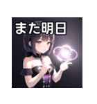マジシャンファッション女子（個別スタンプ：32）