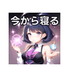 マジシャンファッション女子（個別スタンプ：34）