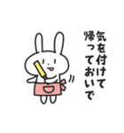 母うさぎ（個別スタンプ：4）