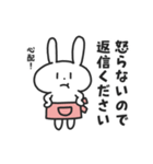 母うさぎ（個別スタンプ：15）