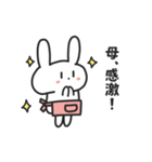 母うさぎ（個別スタンプ：24）