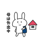 母うさぎ（個別スタンプ：25）