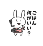 母うさぎ（個別スタンプ：28）