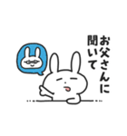 母うさぎ（個別スタンプ：34）