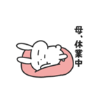 母うさぎ（個別スタンプ：40）