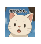 恋愛に幸運をもたらしたい白猫（個別スタンプ：1）