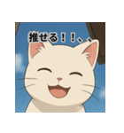恋愛に幸運をもたらしたい白猫（個別スタンプ：2）