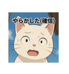 恋愛に幸運をもたらしたい白猫（個別スタンプ：3）