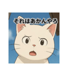 恋愛に幸運をもたらしたい白猫（個別スタンプ：4）