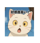 恋愛に幸運をもたらしたい白猫（個別スタンプ：5）