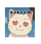 恋愛に幸運をもたらしたい白猫（個別スタンプ：6）