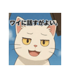 恋愛に幸運をもたらしたい白猫（個別スタンプ：7）