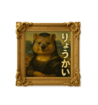 クオッカワラビー絵画館2（個別スタンプ：1）