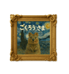 クオッカワラビー絵画館2（個別スタンプ：6）