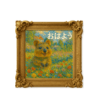 クオッカワラビー絵画館2（個別スタンプ：7）