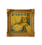 クオッカワラビー絵画館2（個別スタンプ：9）