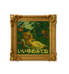 クオッカワラビー絵画館2（個別スタンプ：11）