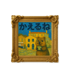 クオッカワラビー絵画館2（個別スタンプ：14）