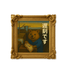 クオッカワラビー絵画館2（個別スタンプ：15）