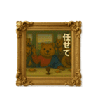 クオッカワラビー絵画館2（個別スタンプ：20）