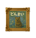 クオッカワラビー絵画館2（個別スタンプ：22）