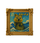 クオッカワラビー絵画館2（個別スタンプ：24）