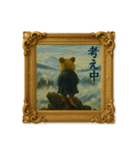 クオッカワラビー絵画館2（個別スタンプ：32）