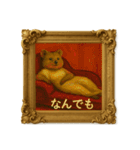 クオッカワラビー絵画館2（個別スタンプ：33）