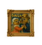 クオッカワラビー絵画館2（個別スタンプ：34）