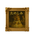 クオッカワラビー絵画館2（個別スタンプ：35）