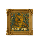 クオッカワラビー絵画館2（個別スタンプ：36）