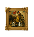 クオッカワラビー絵画館2（個別スタンプ：40）