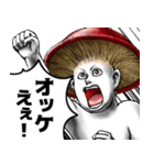 表情全開16-18 キノコ ver.4 返信用（個別スタンプ：4）