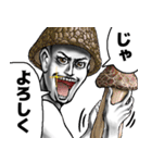 表情全開16-18 キノコ ver.4 返信用（個別スタンプ：14）