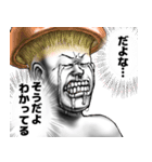 表情全開16-18 キノコ ver.4 返信用（個別スタンプ：28）