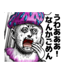 表情全開16-18 キノコ ver.4 返信用（個別スタンプ：33）