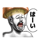 表情全開16-18 キノコ ver.4 返信用（個別スタンプ：39）