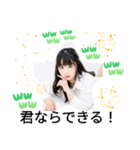 みんなの夢 こどもの国駅 日常挨拶 女子（個別スタンプ：9）