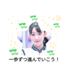 みんなの夢 こどもの国駅 日常挨拶 女子（個別スタンプ：16）