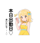 歌舞伎町のキャバ嬢【日常会話/ギャル】（個別スタンプ：16）