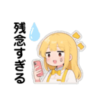 歌舞伎町のキャバ嬢【日常会話/ギャル】（個別スタンプ：19）