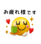 かわいい3D❤️シンプルスタンプ（個別スタンプ：1）