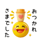かわいい3D❤️シンプルスタンプ（個別スタンプ：2）
