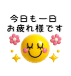 かわいい3D❤️シンプルスタンプ（個別スタンプ：3）