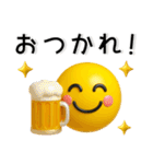 かわいい3D❤️シンプルスタンプ（個別スタンプ：4）
