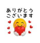 かわいい3D❤️シンプルスタンプ（個別スタンプ：5）