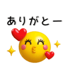 かわいい3D❤️シンプルスタンプ（個別スタンプ：6）