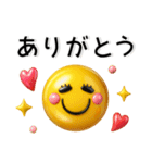 かわいい3D❤️シンプルスタンプ（個別スタンプ：7）