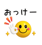 かわいい3D❤️シンプルスタンプ（個別スタンプ：9）