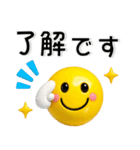 かわいい3D❤️シンプルスタンプ（個別スタンプ：10）